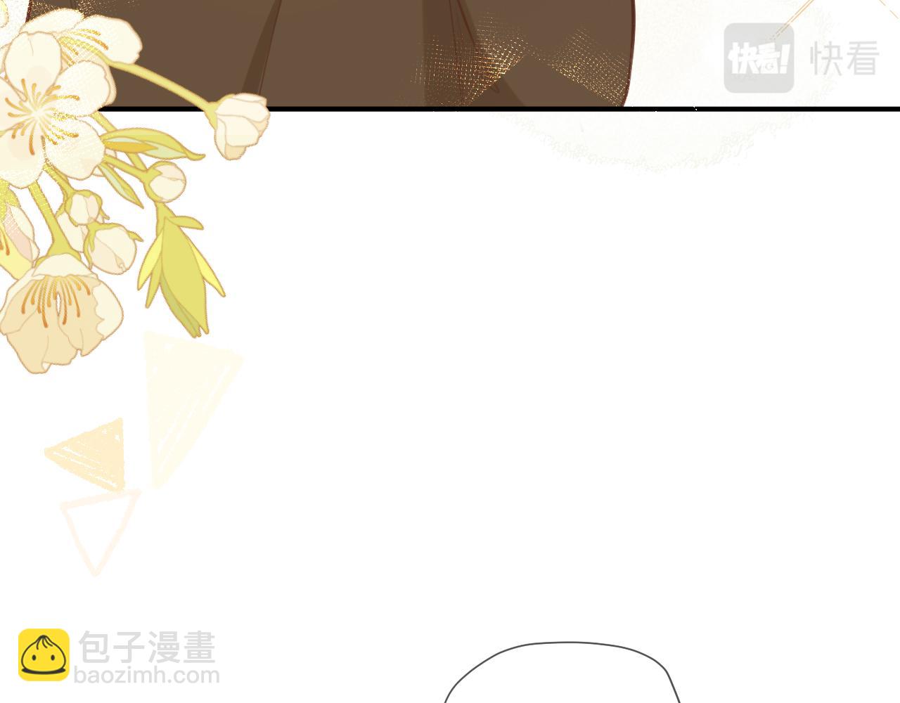 番外  某一天-第44话