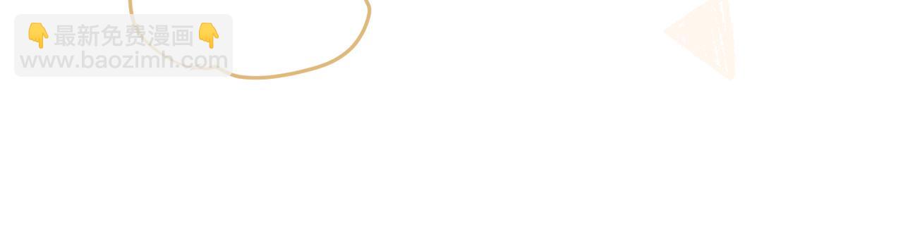 番外  某一天-第44话