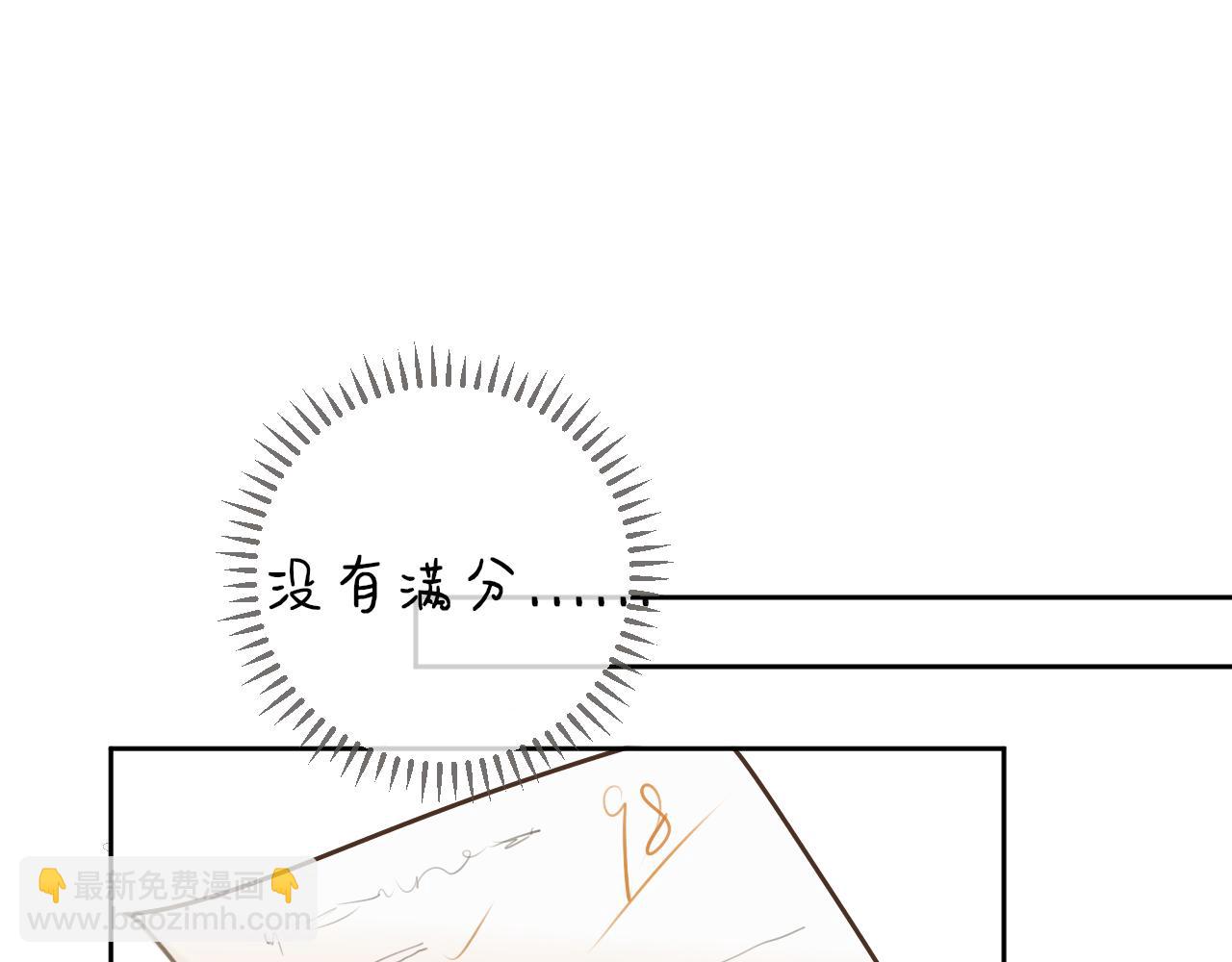 番外  某一天-第44话