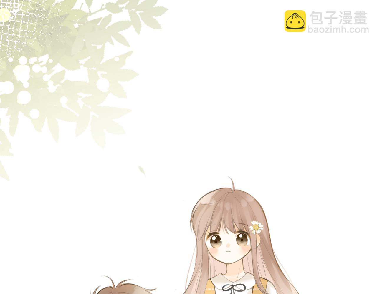 番外  某一天-第44话