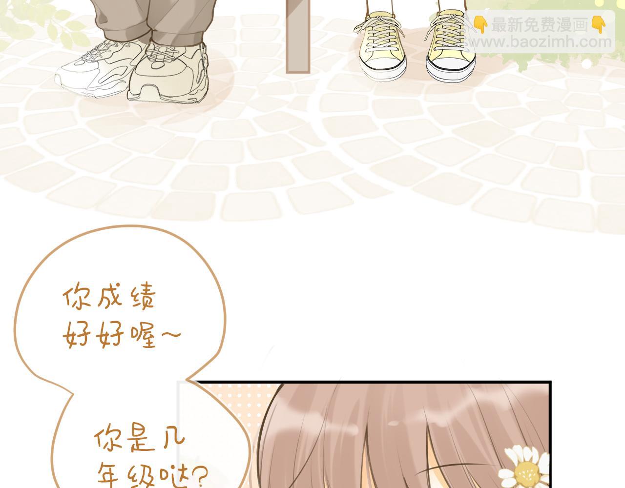 番外  某一天-第44话