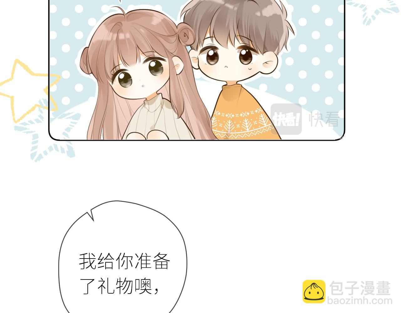 春节番外2.0-第46话