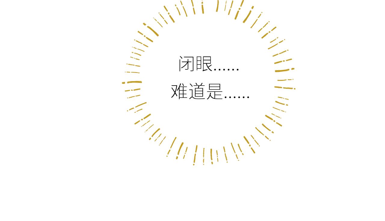 春节番外2.0-第46话