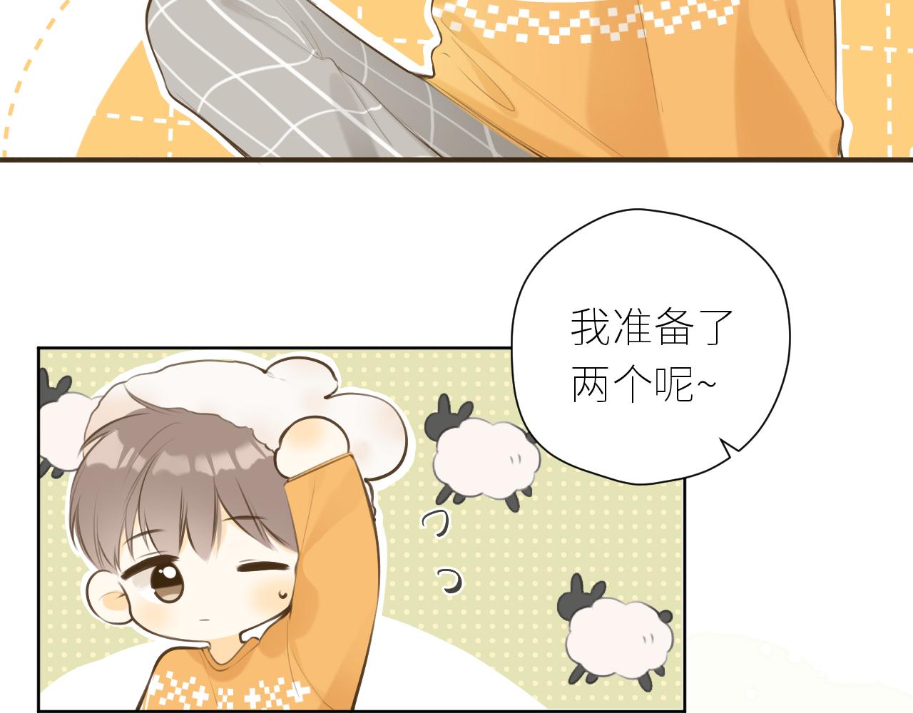 春节番外2.0-第46话