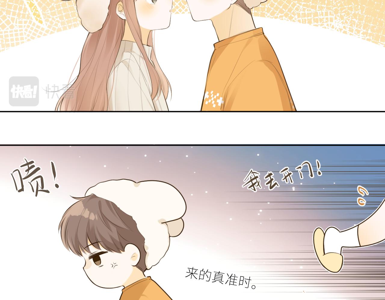 春节番外2.0-第46话