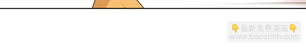 春节番外2.0-第46话