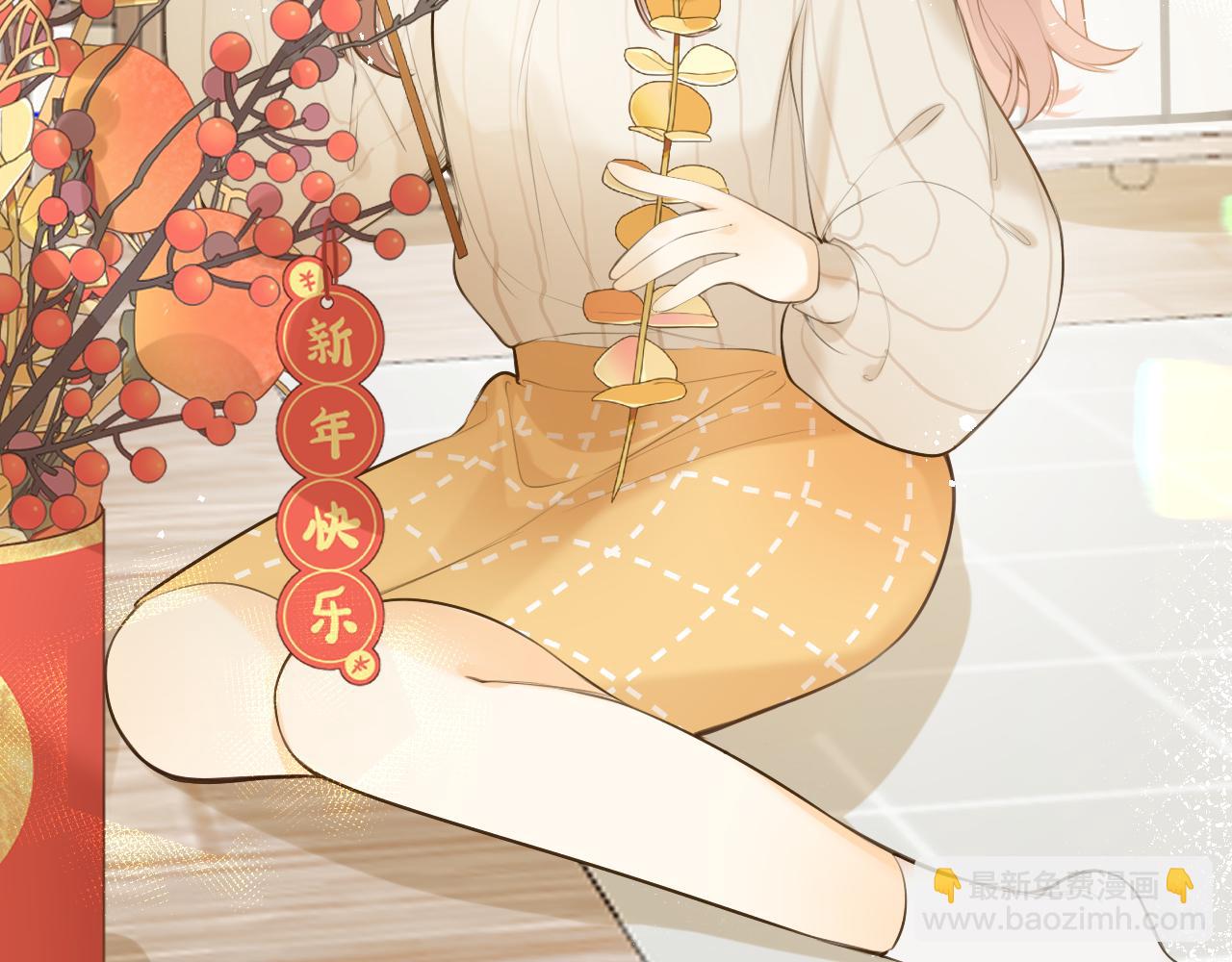 春节番外2.0-第46话