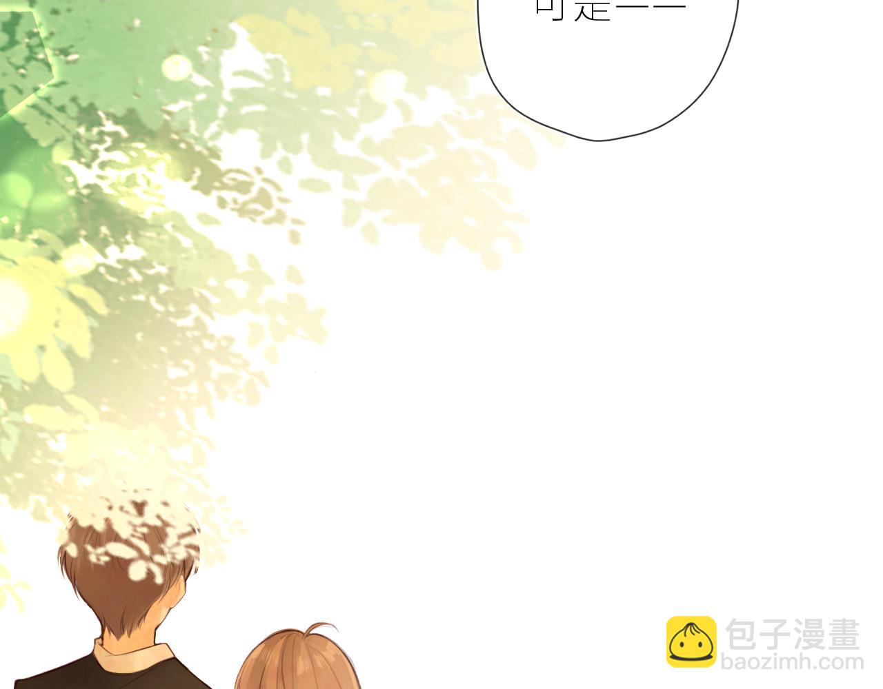 第45话  患得患失(1/2)-第48话