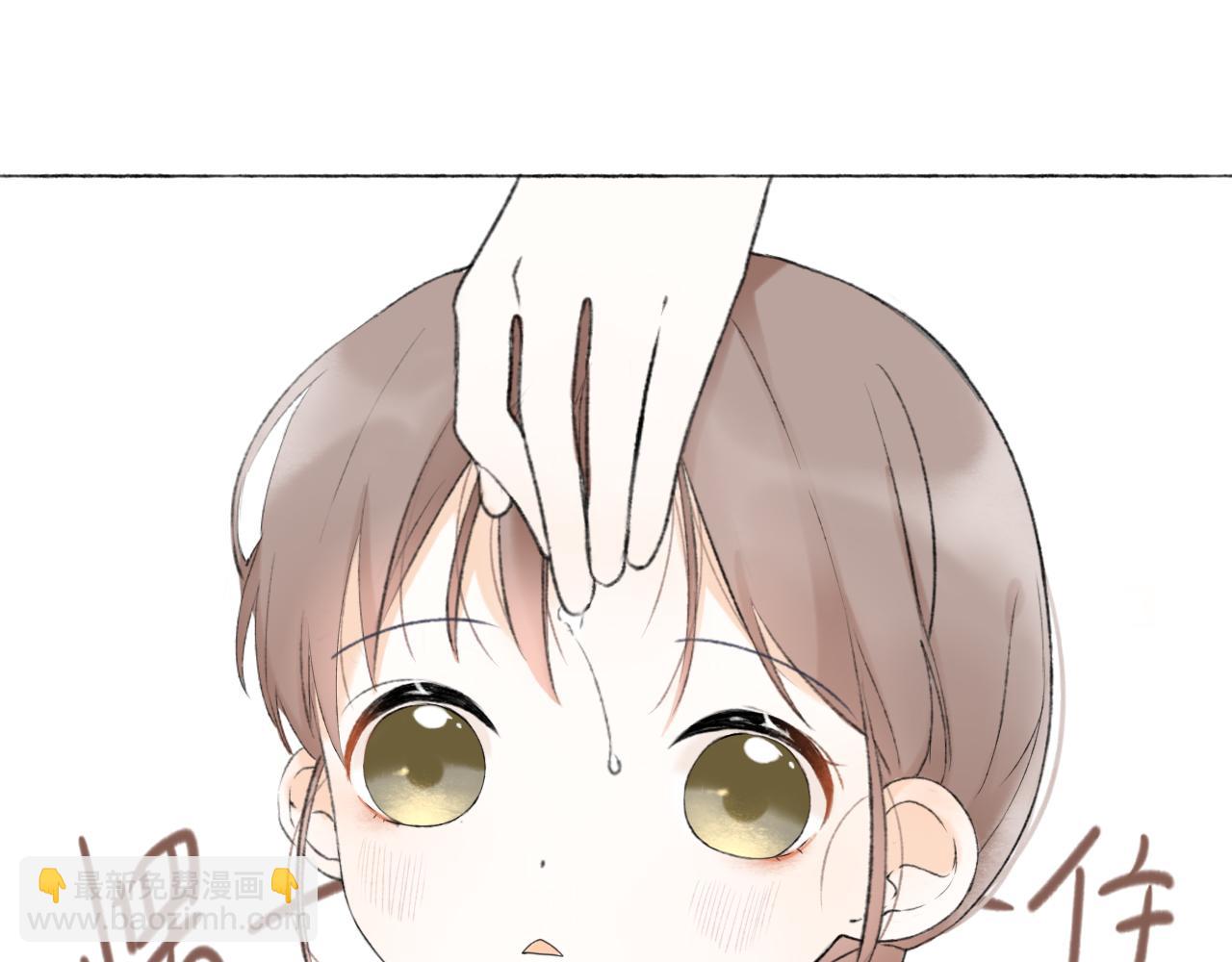 第六章  约好了(1/2)-第6话