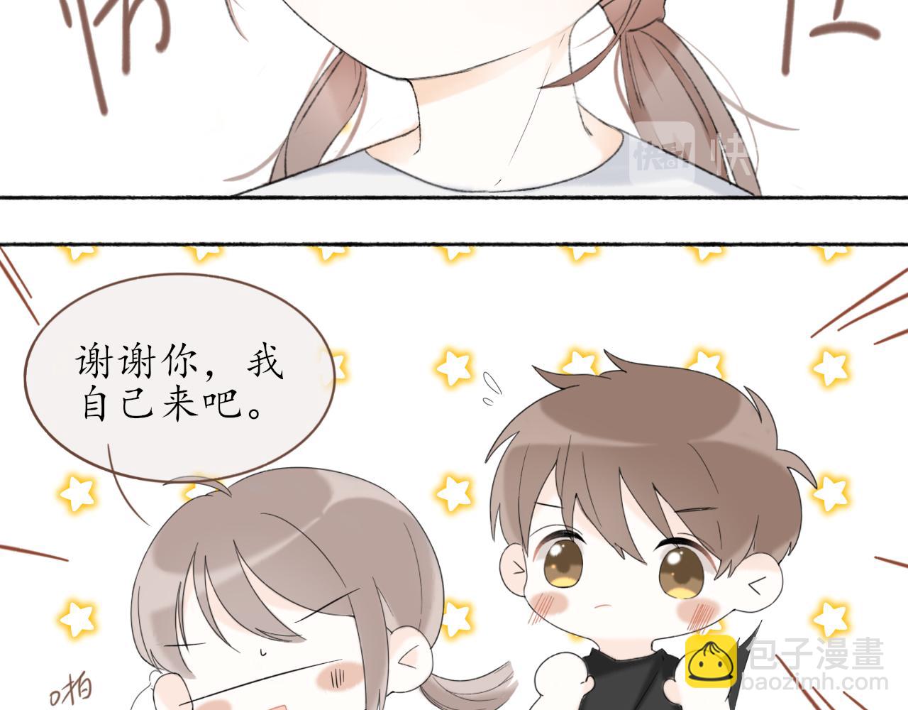 第六章  约好了(1/2)-第6话