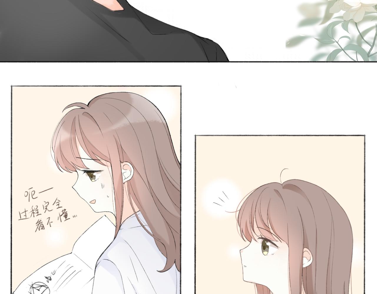 第六章  约好了(1/2)-第6话