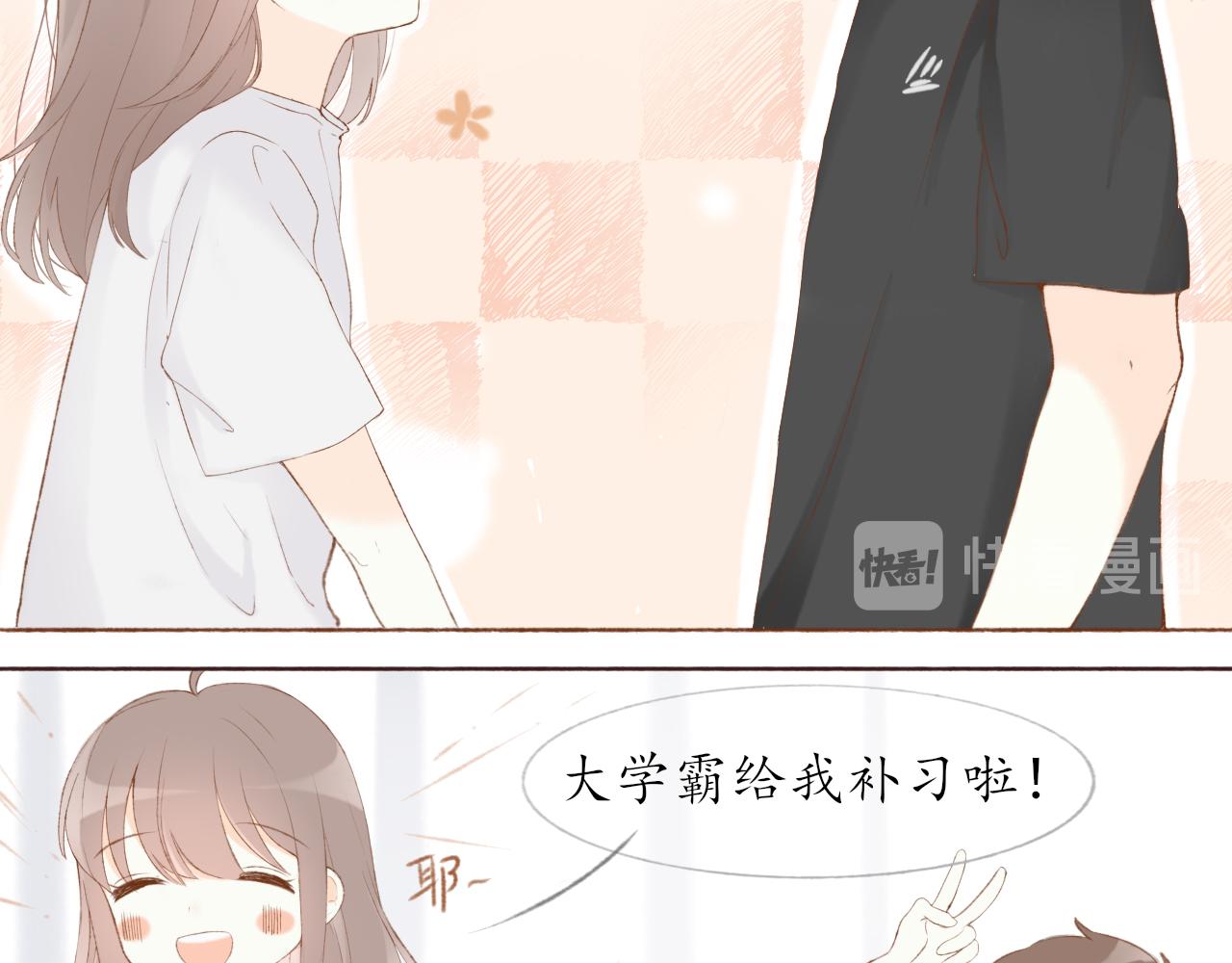 第六章  约好了(1/2)-第6话