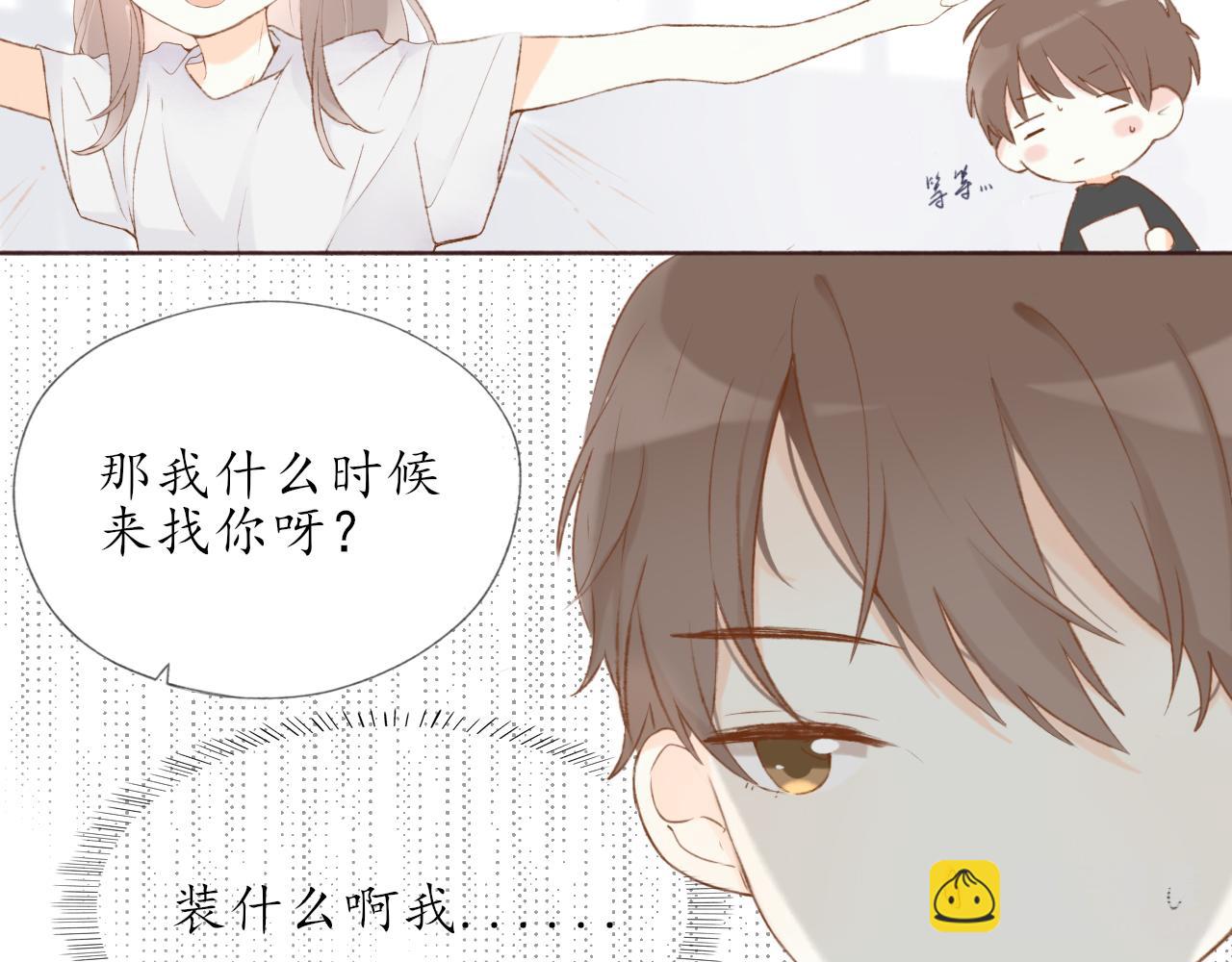 第六章  约好了(1/2)-第6话