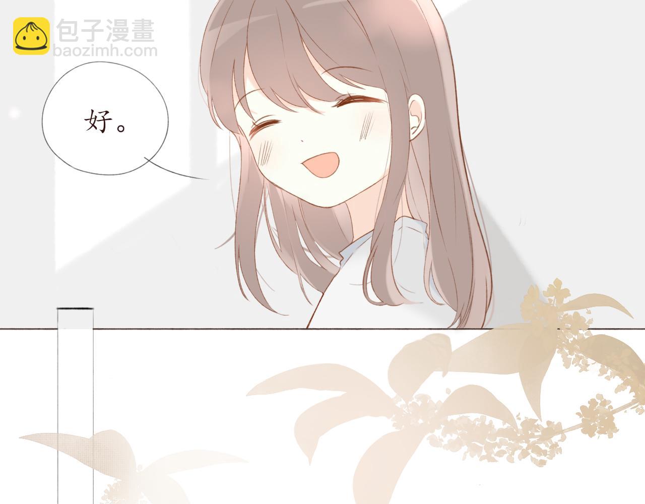 第六章  约好了(1/2)-第6话