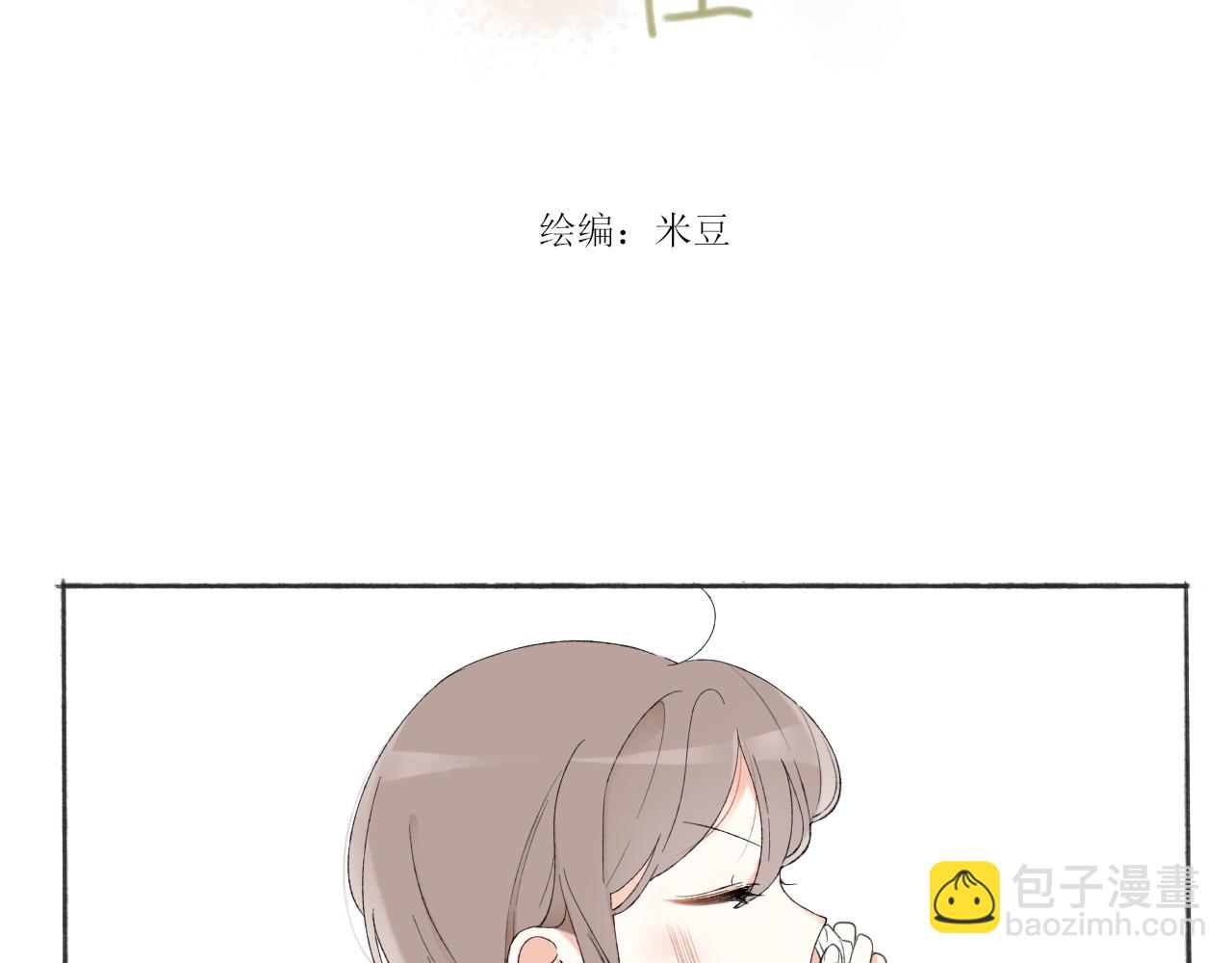 第六章  约好了(1/2)-第6话