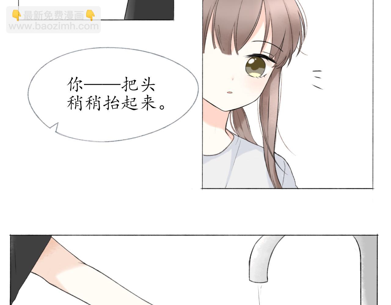 第六章  约好了(1/2)-第6话