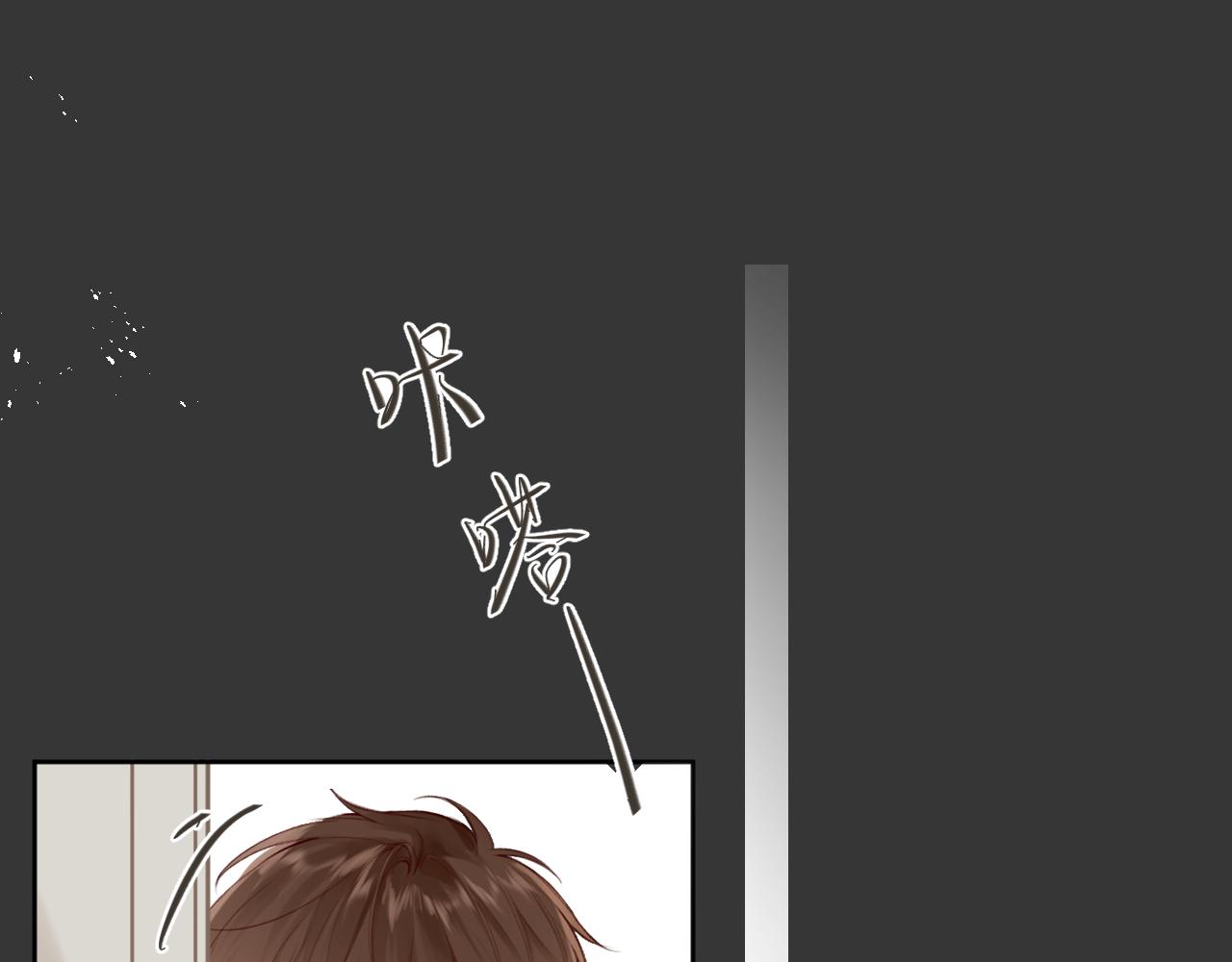 第47话 某种释然(1/3)-第50话