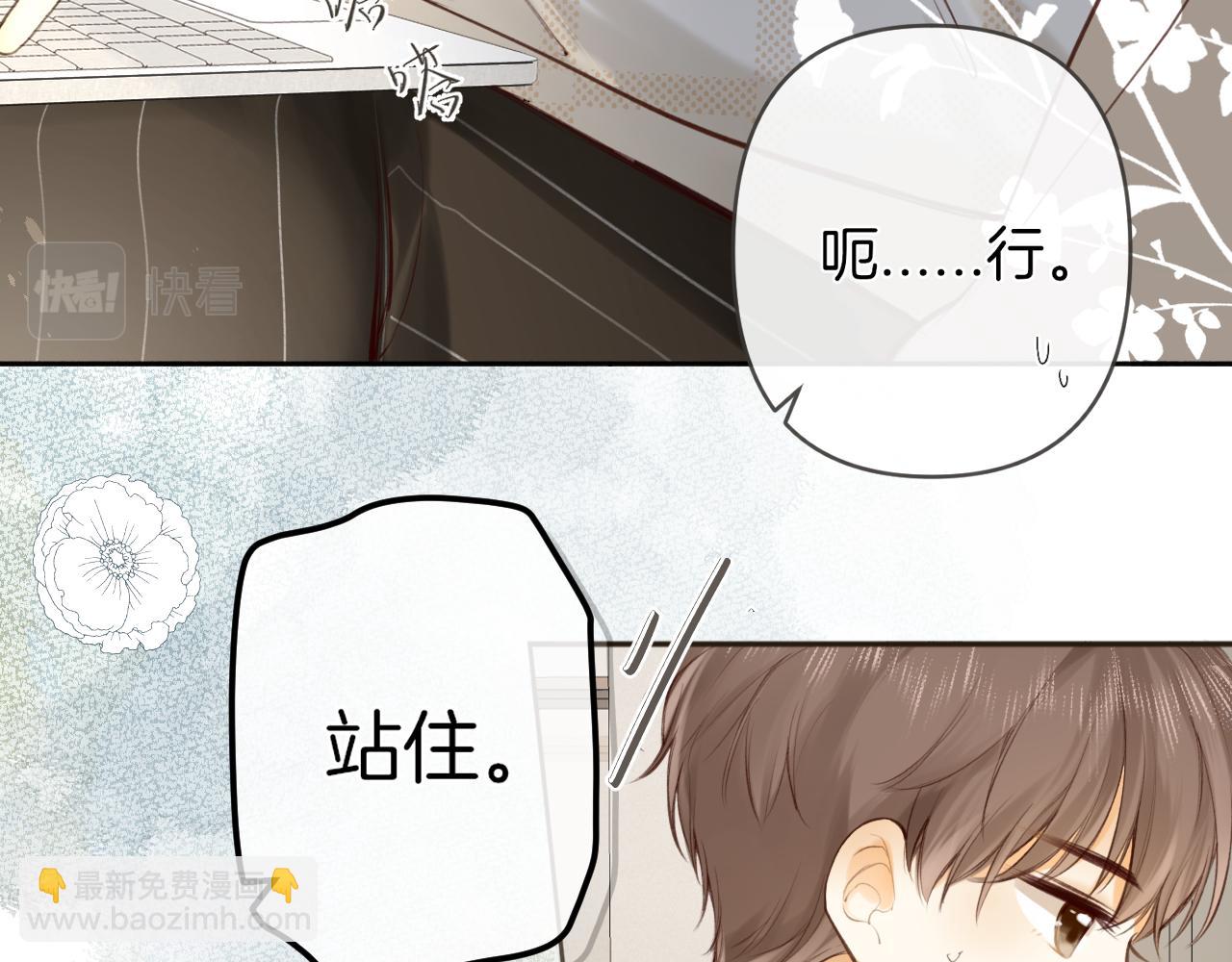 第47话 某种释然(1/3)-第50话