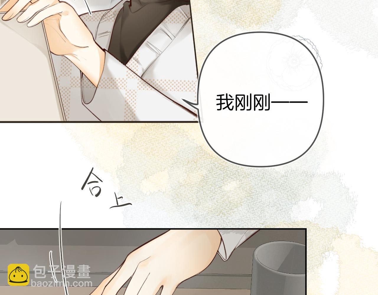 第47话 某种释然(1/3)-第50话