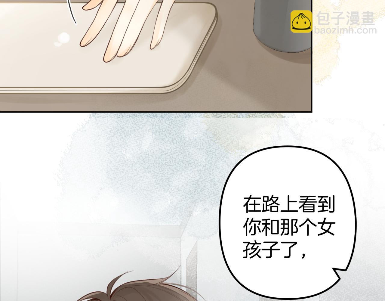 第47话 某种释然(1/3)-第50话