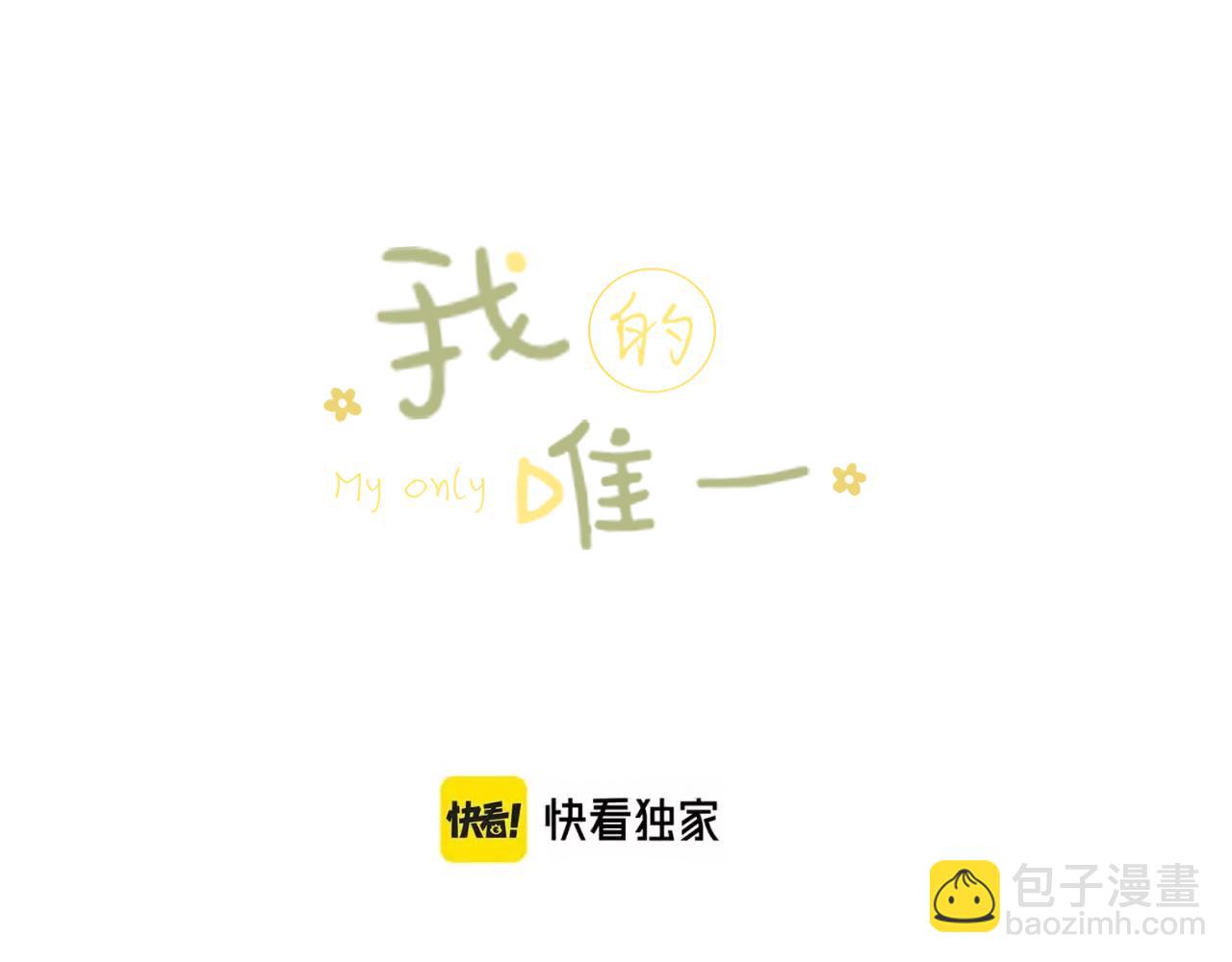 第47话 某种释然(1/3)-第50话