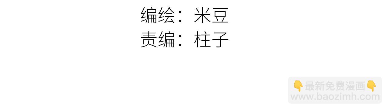 第47话 某种释然(1/3)-第50话