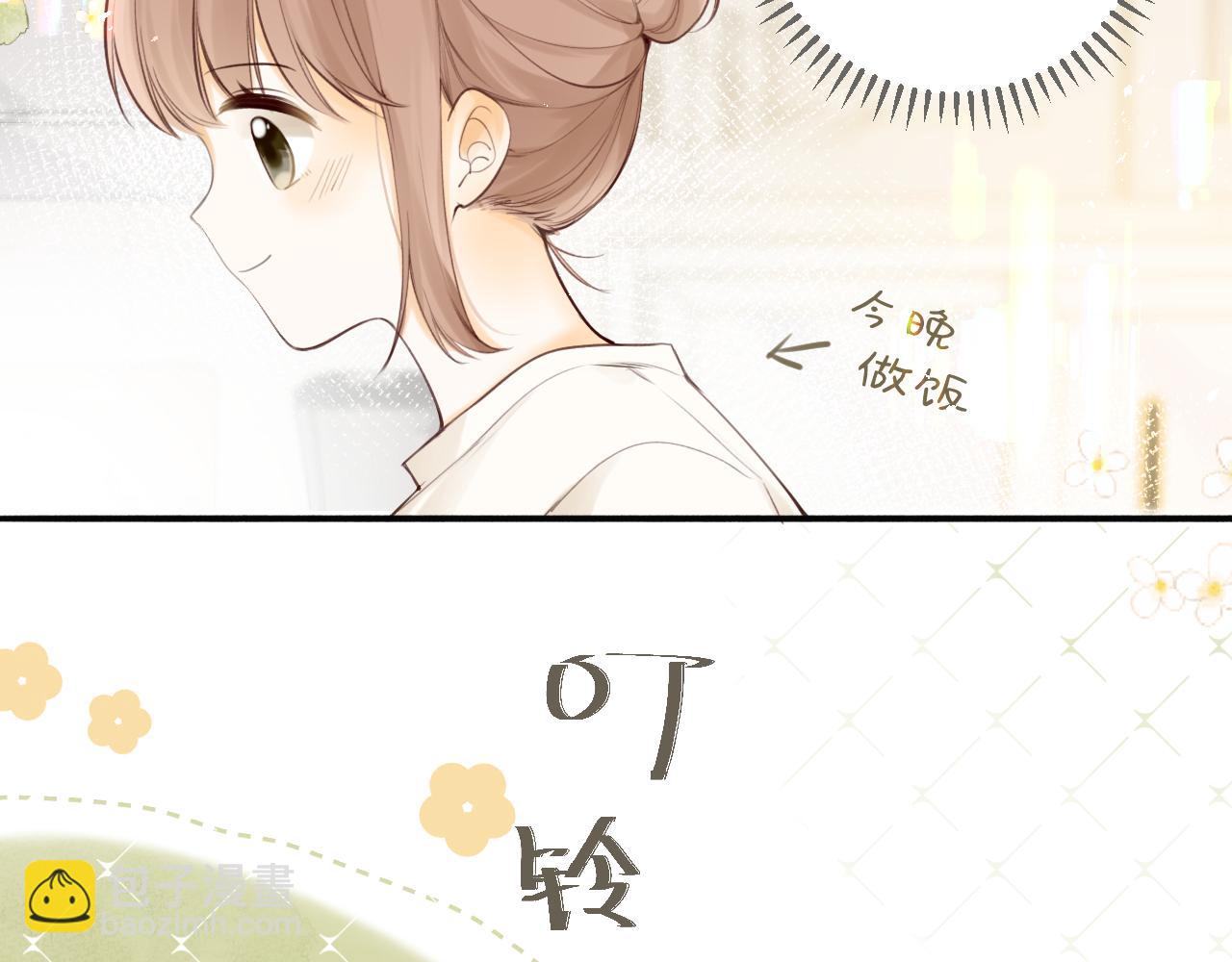 第47话 某种释然(1/3)-第50话