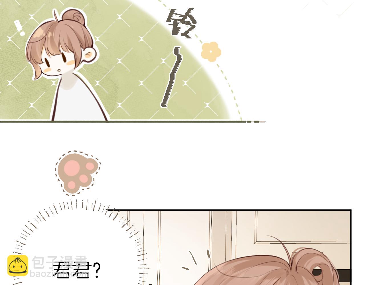 第47话 某种释然(1/3)-第50话