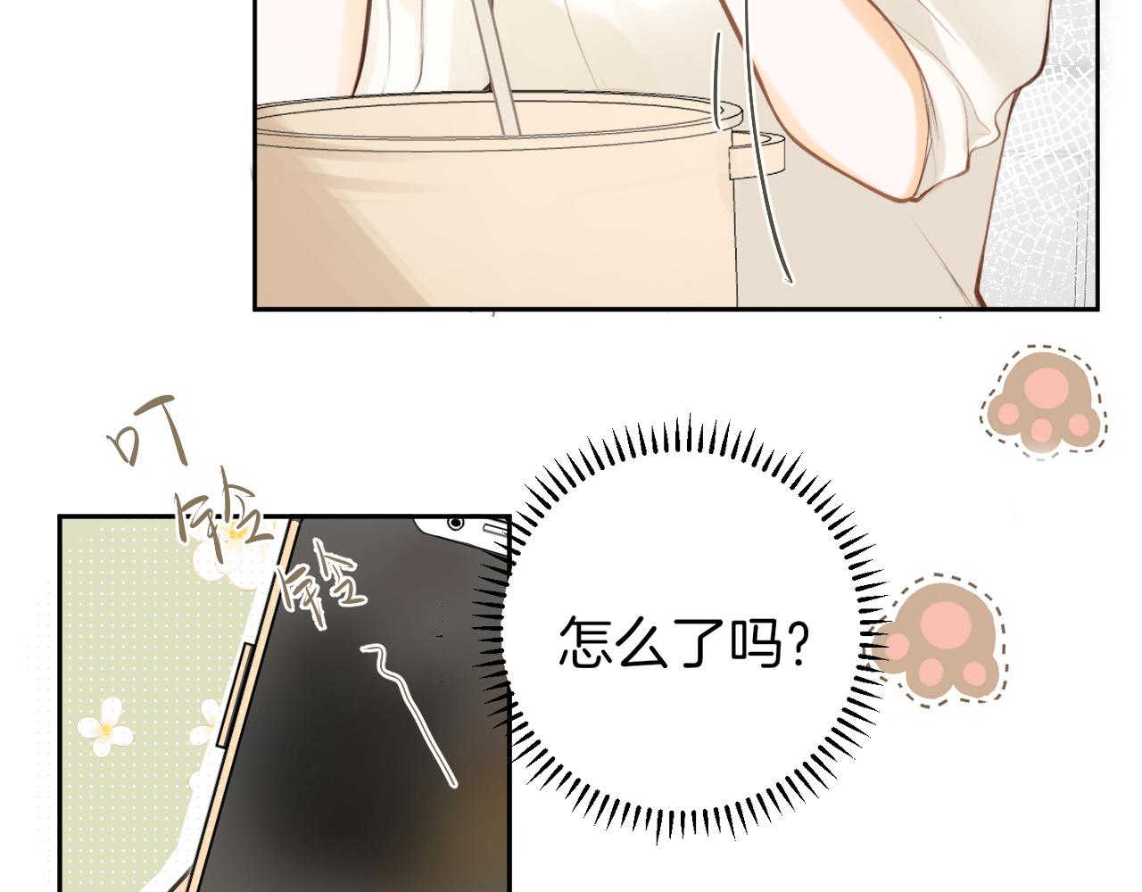 第47话 某种释然(1/3)-第50话