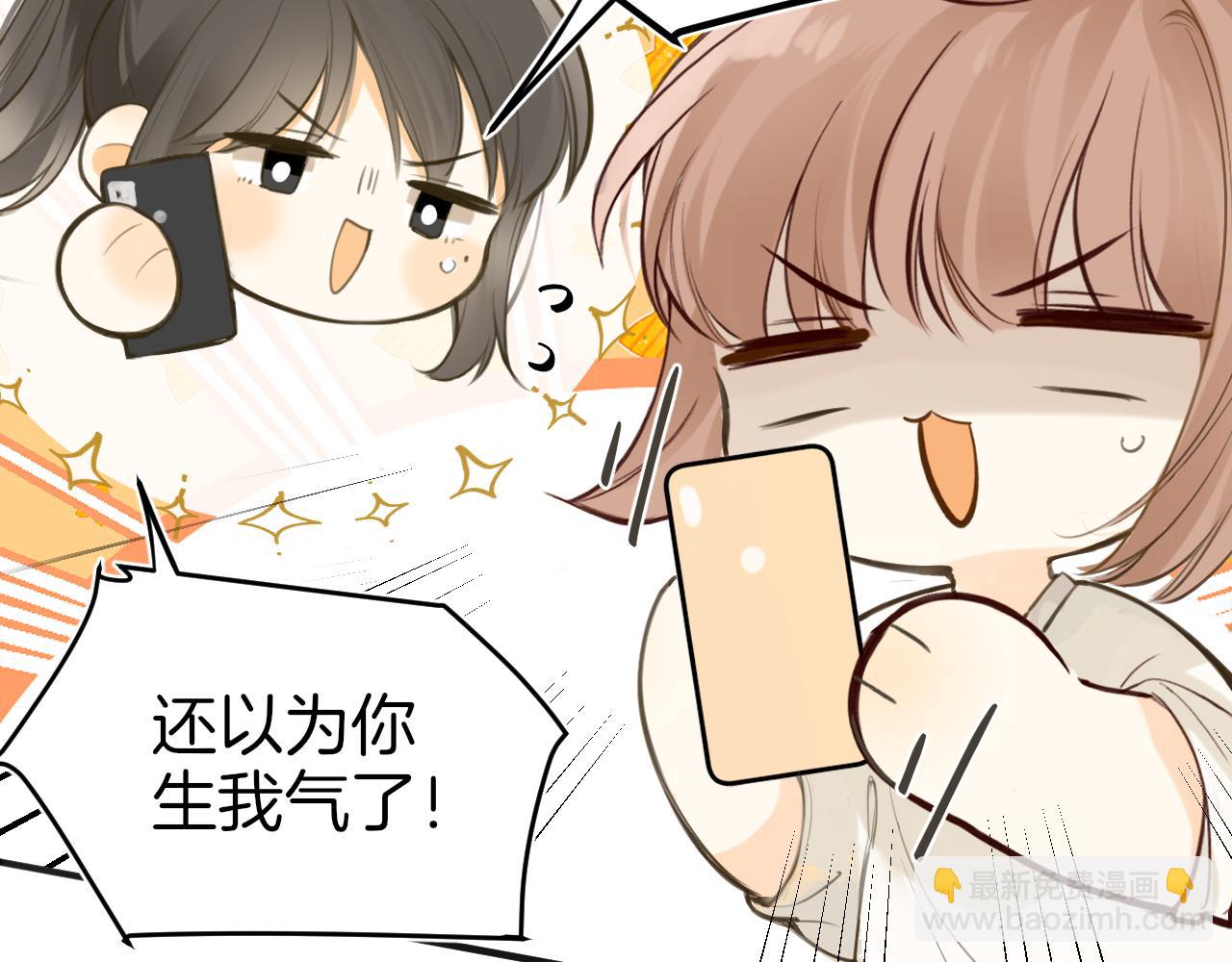 第47话 某种释然(1/3)-第50话