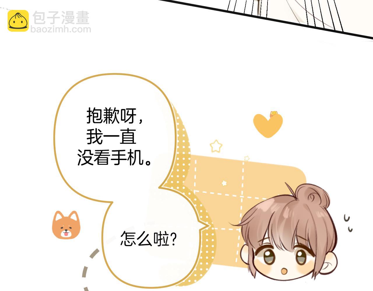 第47话 某种释然(1/3)-第50话