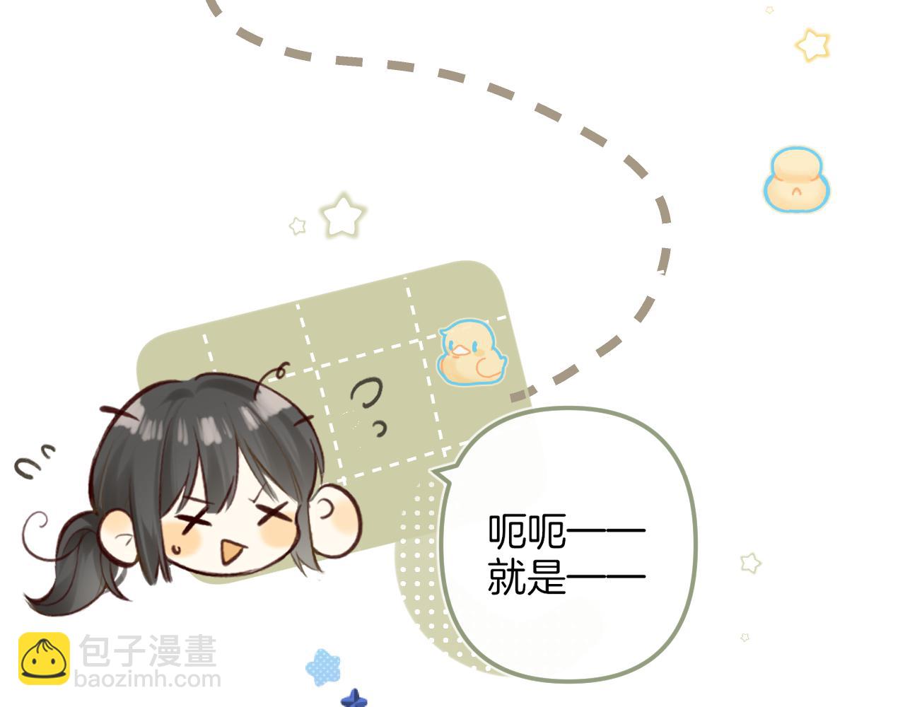 第47话 某种释然(1/3)-第50话