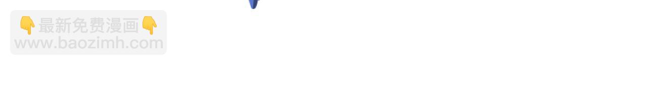 第47话 某种释然(1/3)-第50话