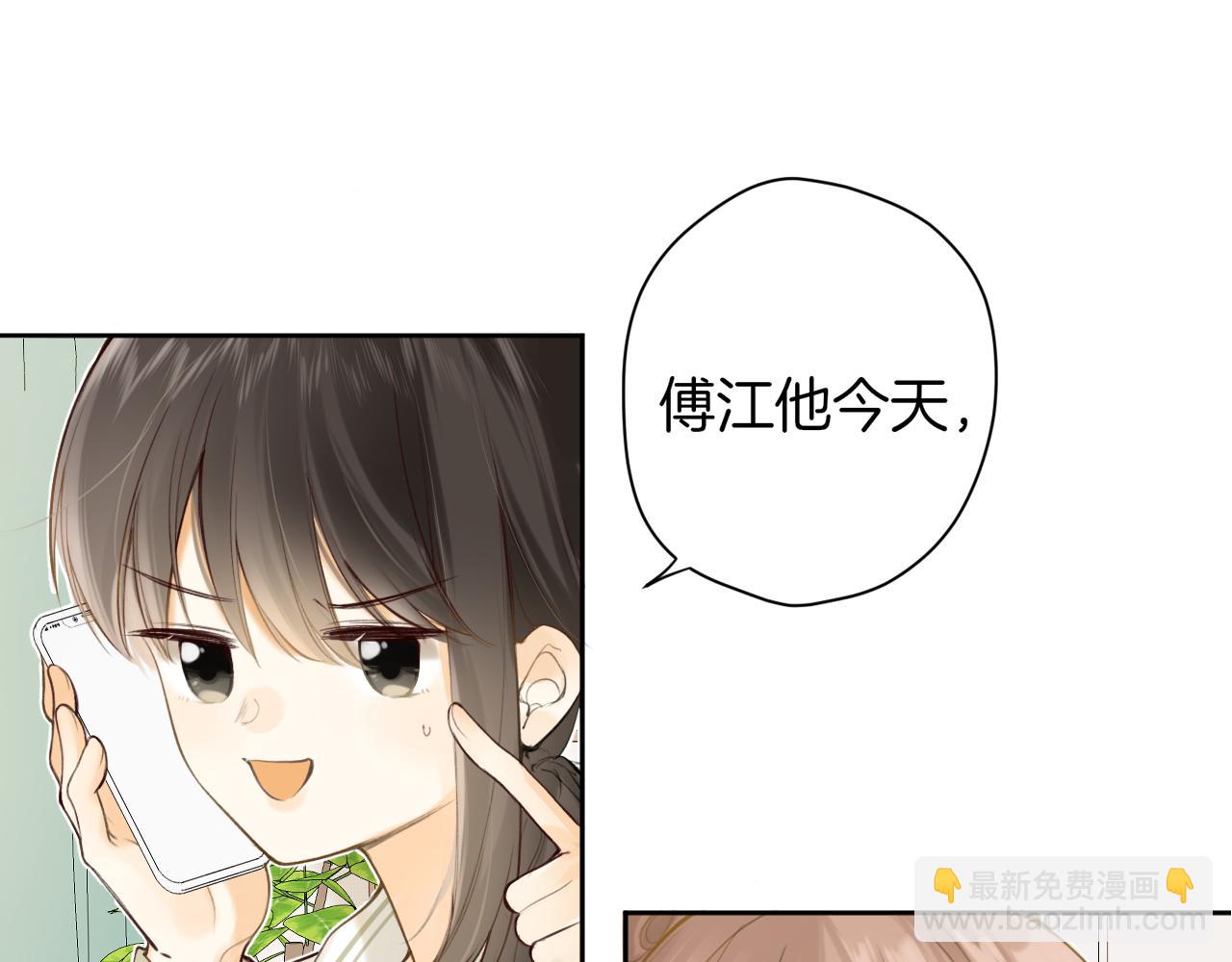 第47话 某种释然(1/3)-第50话