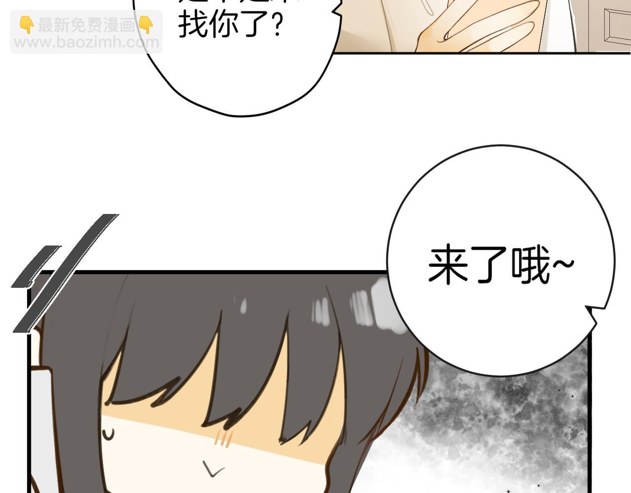 第47话 某种释然(1/3)-第50话