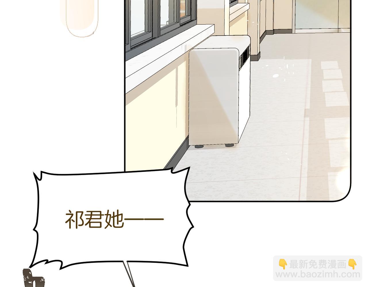 第47话 某种释然(1/3)-第50话