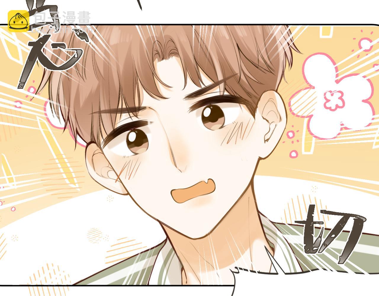 第47话 某种释然(1/3)-第50话