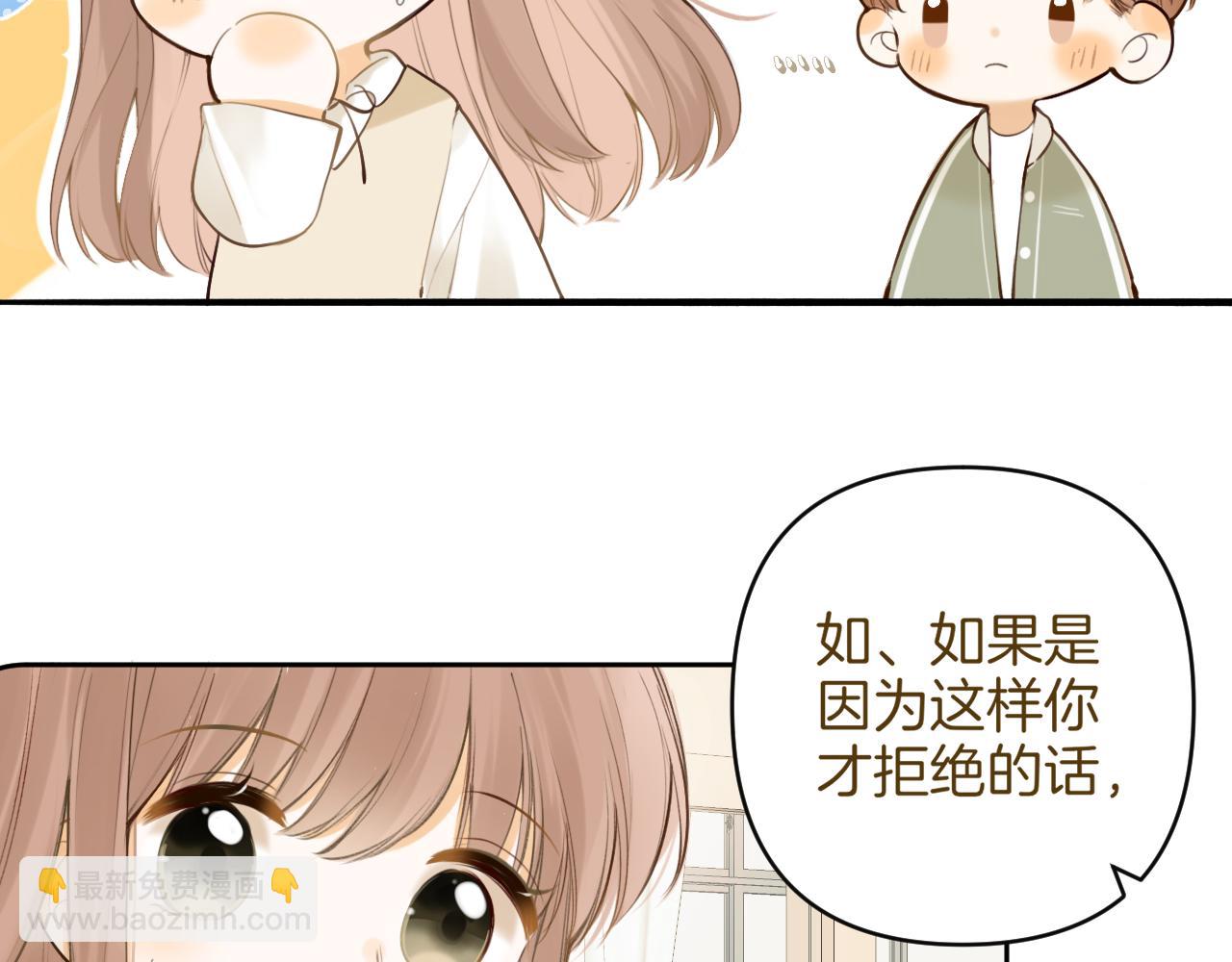 第47话 某种释然(1/3)-第50话