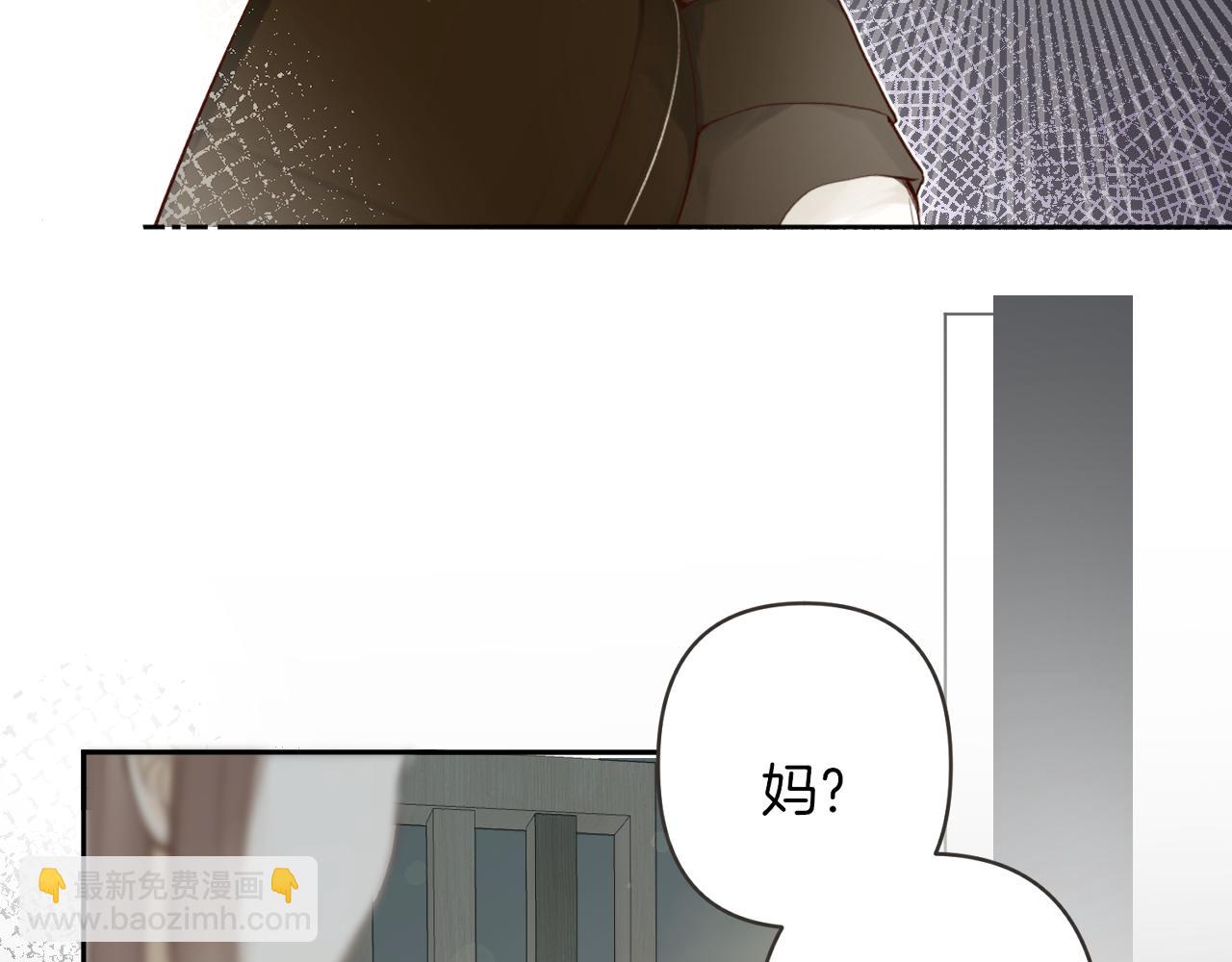 第47话 某种释然(1/3)-第50话