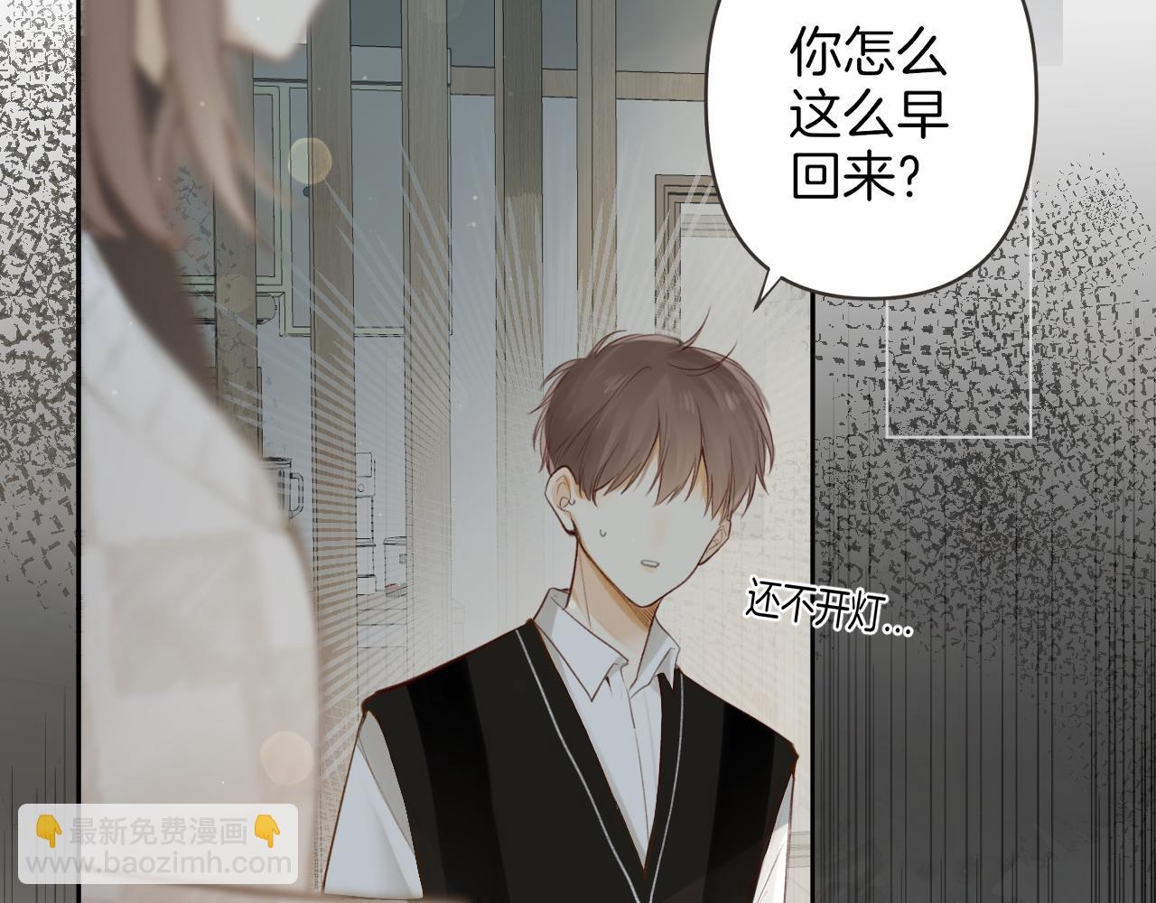 第47话 某种释然(1/3)-第50话