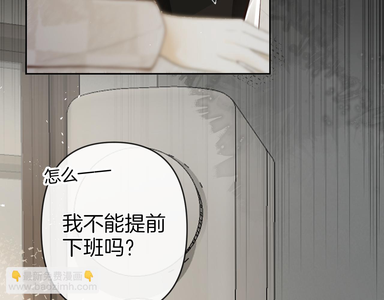 第47话 某种释然(1/3)-第50话