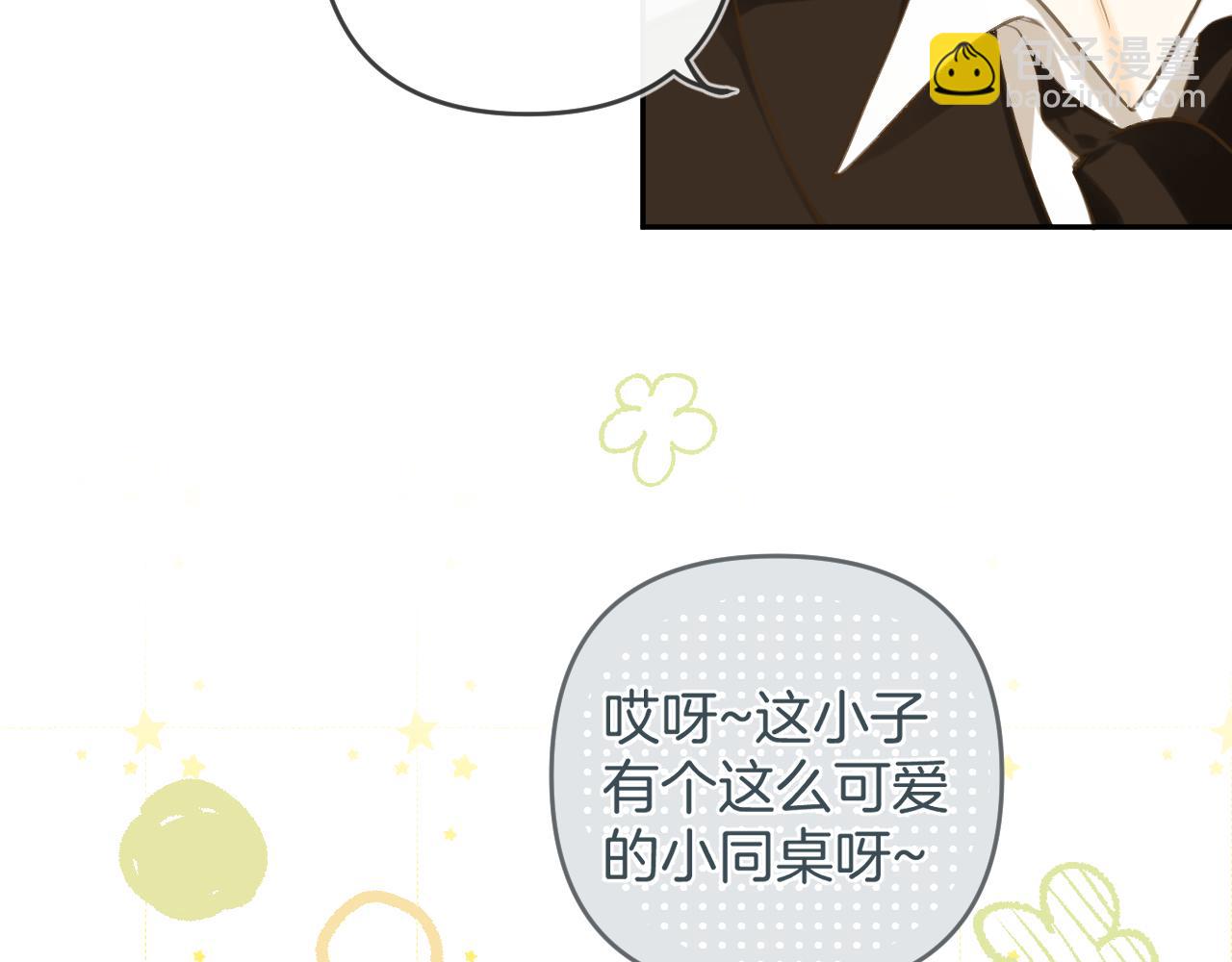 第49话  回家(1/3)-第52话