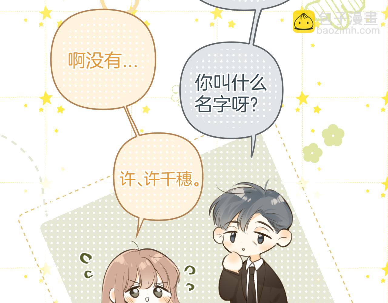 第49话  回家(1/3)-第52话