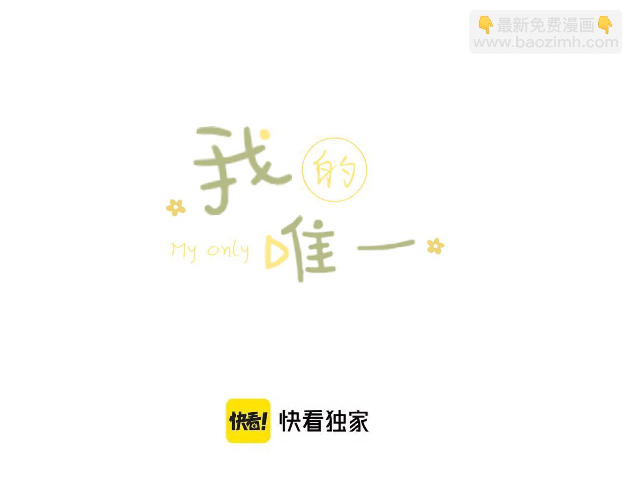 第49话  回家(1/3)-第52话