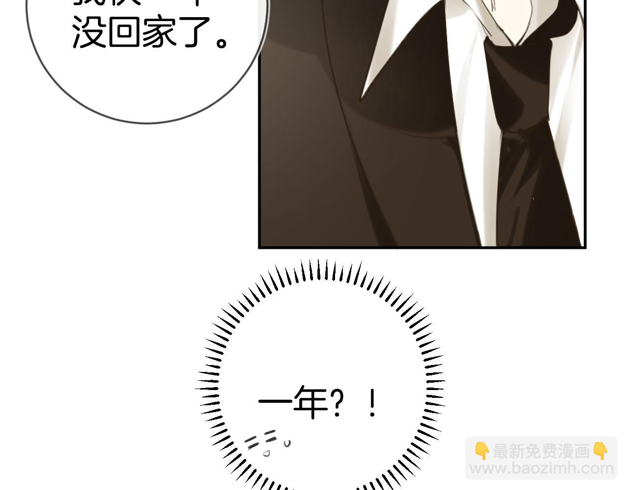 第49话  回家(1/3)-第52话