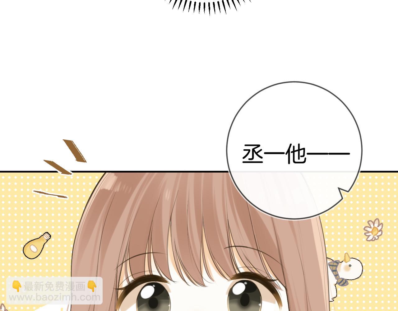 第49话  回家(1/3)-第52话