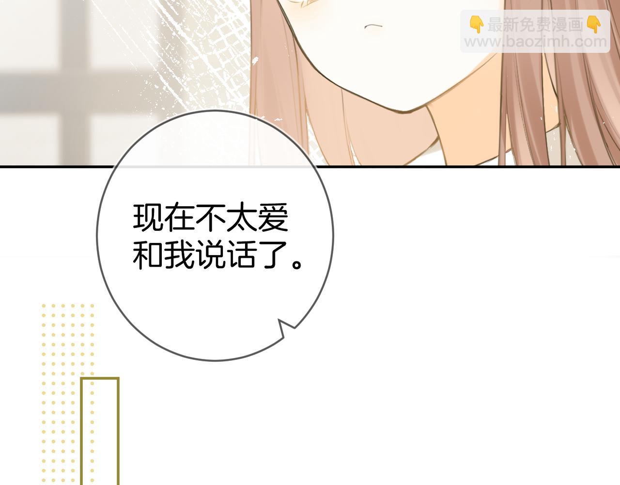 第49话  回家(1/3)-第52话