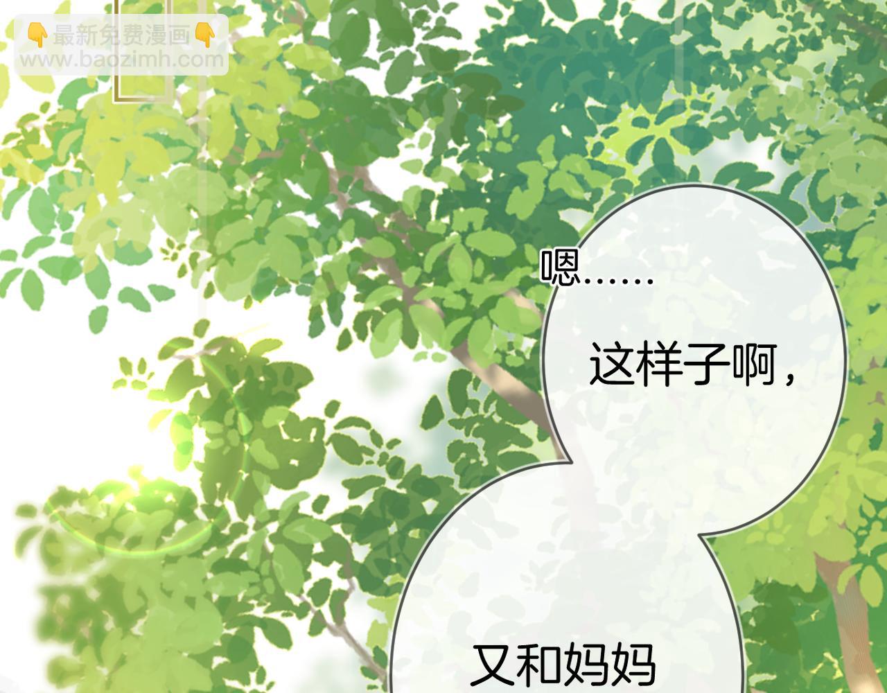 第49话  回家(1/3)-第52话