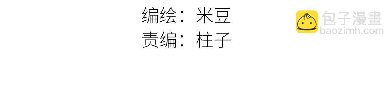 第49话  回家(1/3)-第52话