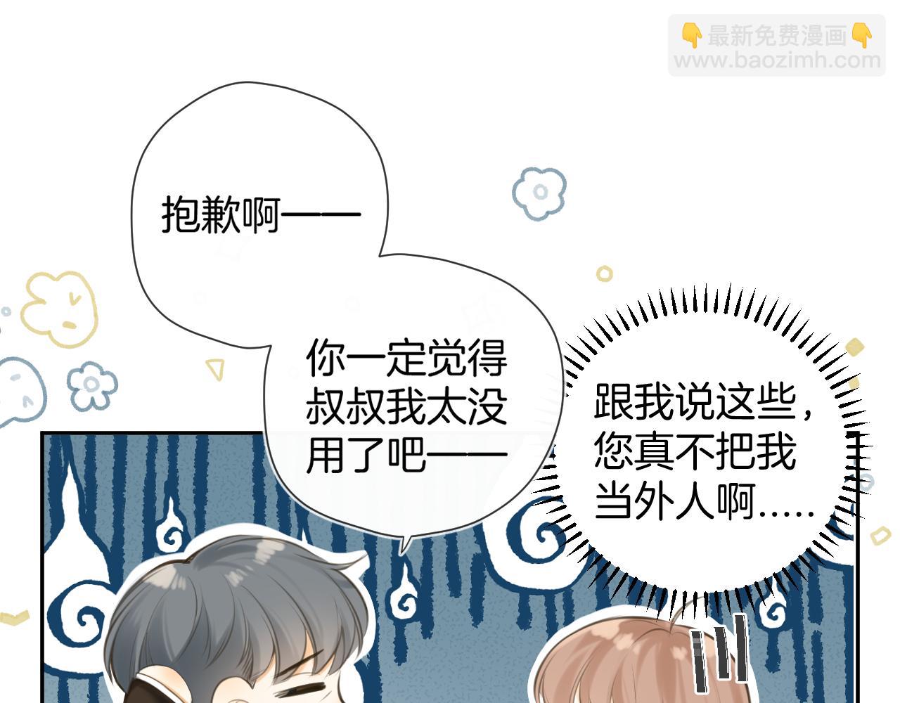 第49话  回家(1/3)-第52话